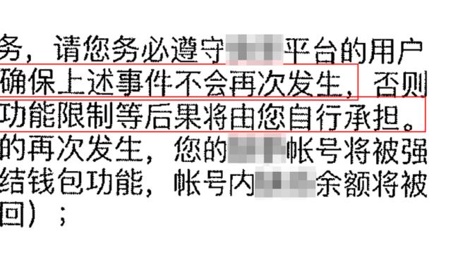 卡鲁索谈交易流言：报道就是报道 这是NBA每赛季都会上演的闹剧